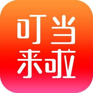 惠州市叮當(dāng)網(wǎng)絡(luò)科技 在計算機(jī)軟硬件技術(shù)研發(fā)領(lǐng)域的深耕與探索